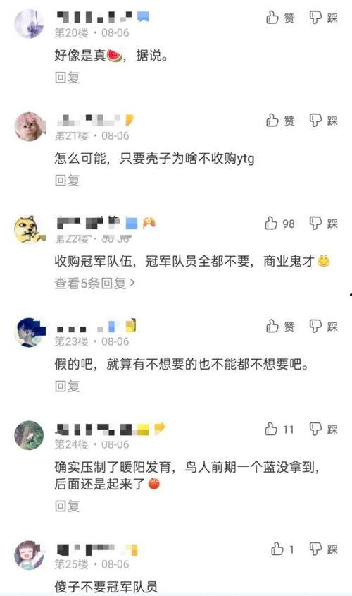 娱乐吃瓜酱谐音网名大全,娱乐吃瓜酱谐音创意盘点