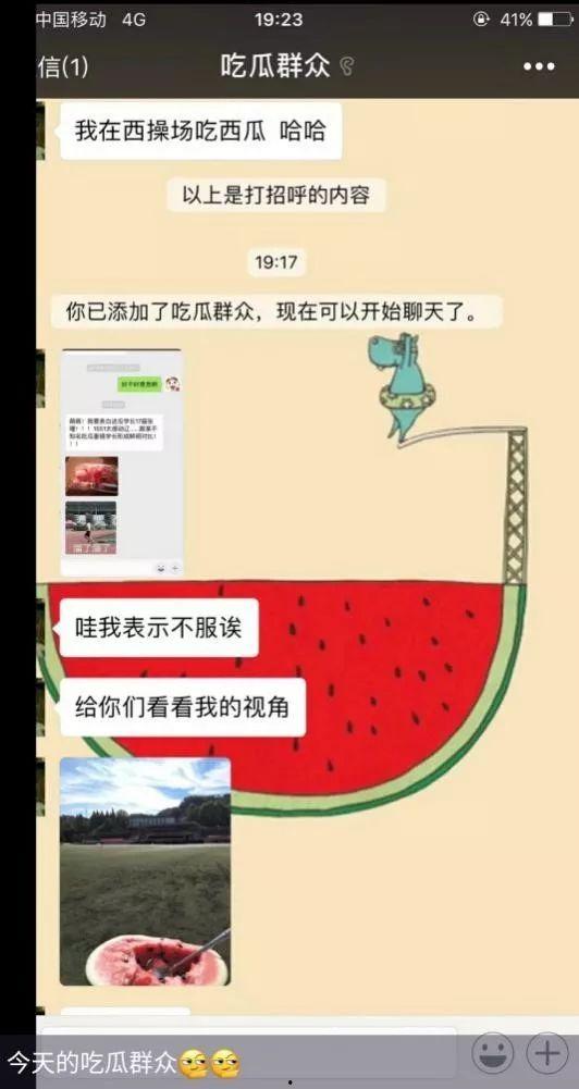 娱乐吃瓜音效怎么弄出来,轻松打造娱乐吃瓜专属音效